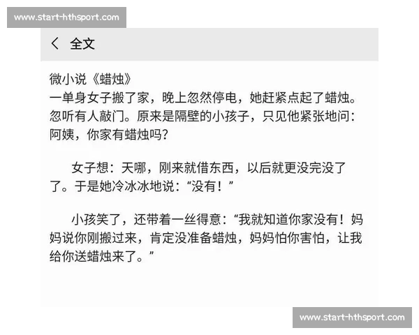 饱与饿的认知鸿沟:你看到的未必是全部 饱与饿的认知鸿沟:你看到的未必是全部