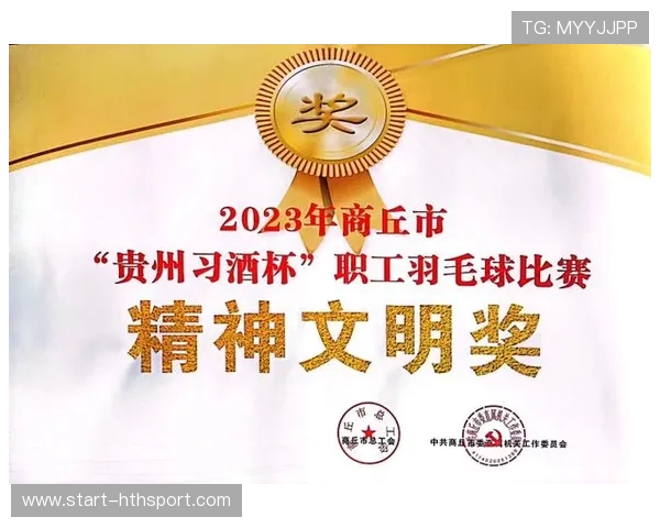 烟台职工省赛羽毛球斩获团体季军与男单亚军