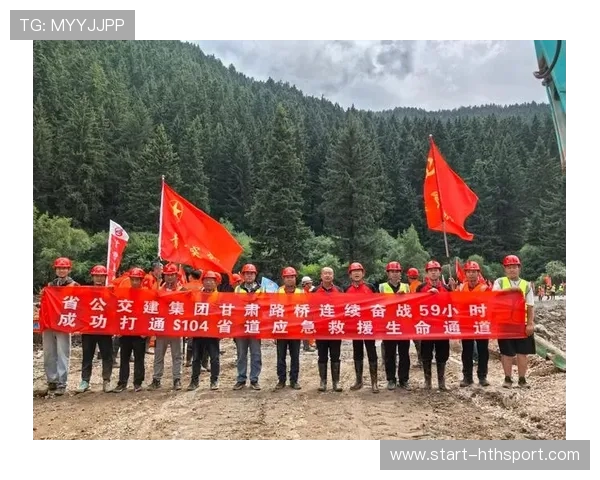 洪流中的脊梁：担当与温情铸就生命防线
