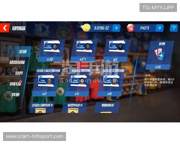 NBA数据分析：高阶数据如何改变现代篮球_20260521201320