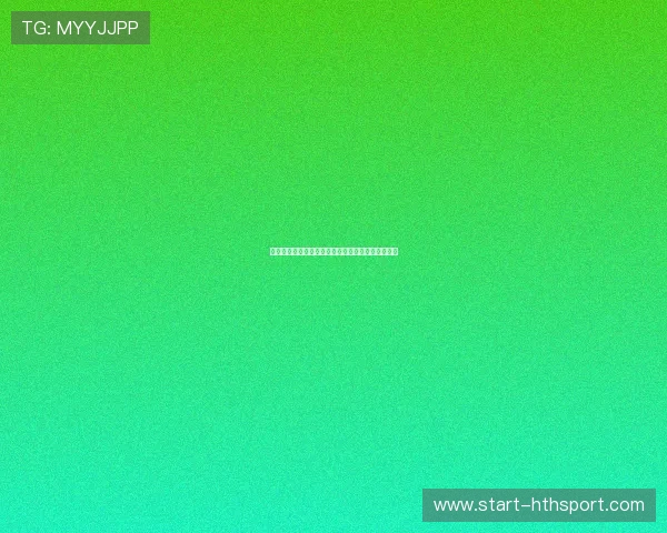 世界杯最新动态：球员伤病报告与阵容调整实时更新