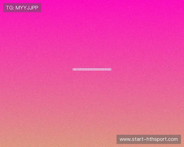 罗伯特·莱万多夫斯基：当今足坛最强中锋的技术特点分析