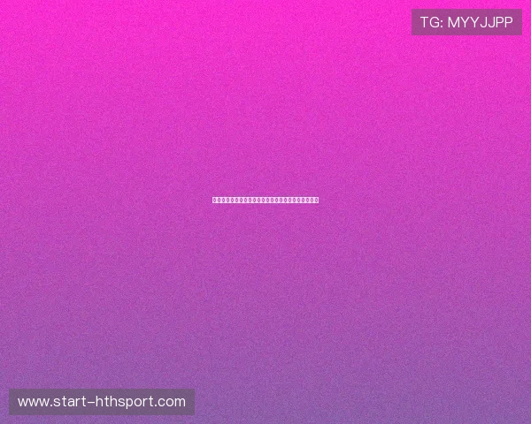 莱万多夫斯基国家队表现:他对波兰足球的贡献与影响