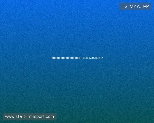 足球明星的转会风云：那些改变足坛格局的巨额交易_20260529200847