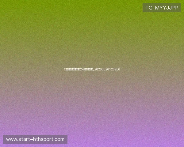 C罗自律的日常：一天24小时如何安排_20260526125256