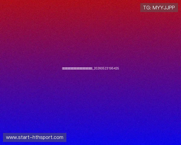 乔丹的数据有多恐怖?全面解析他的生涯统计_20260523195425 乔丹的数据有多恐怖?全面解析他的生涯统计_20260523195425